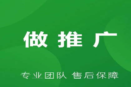 百度竞价个人开户实战案例：小成本大回报的广告策略